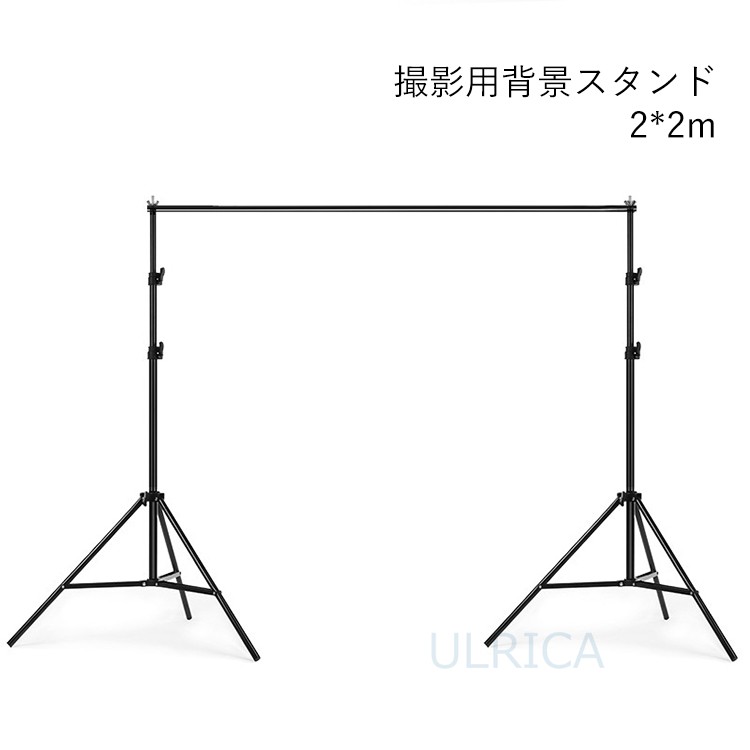 市場 予約販売 収納袋付 撮影スタンド 撮影用 組み立て簡単 伸縮 商品撮影 背景スタンド モデル撮影