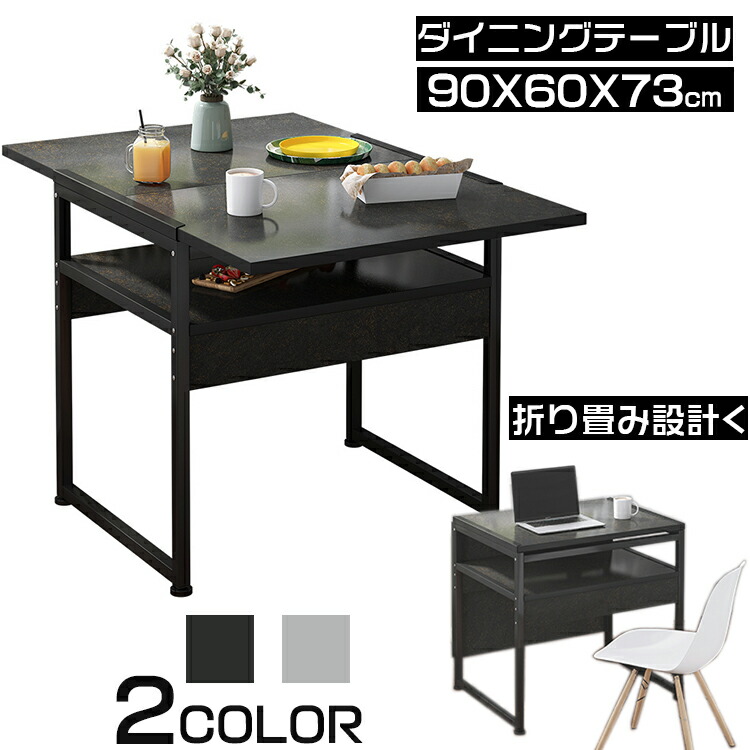 人気海外一番 ダイニングテーブル 伸長式 伸縮ダイニングテーブル テーブル 北欧 ミッドセンチュリー ダイニング リビング おしゃれ ナチュラル かわいい 折りたたみ カフェ風 折り畳み 食卓テーブル 2110 Al13 Fucoa Cl