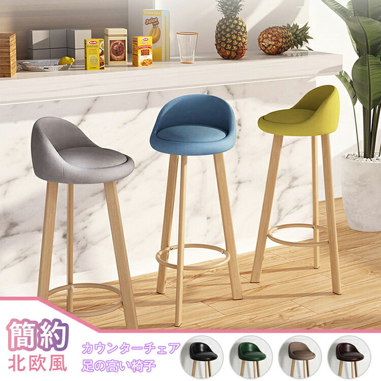 スペイン製 スツール②インデカーサ ハイスツール カウンターチェア 椅子 チェア スペイン製 スツール②インデカーサ ハイスツール カウンター