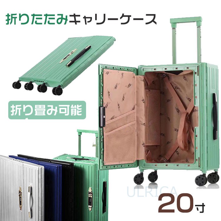 折りたたみ持ち運び容れ物 キャリーバッグ 旅 スーツケース キャリーバッグ Oriserve Com