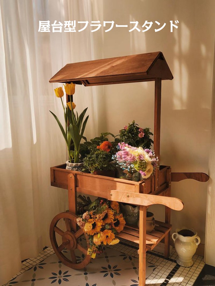 即納】フラワースタンド 屋外 フラワーラック 花棚 植物棚 盆栽棚 屋台