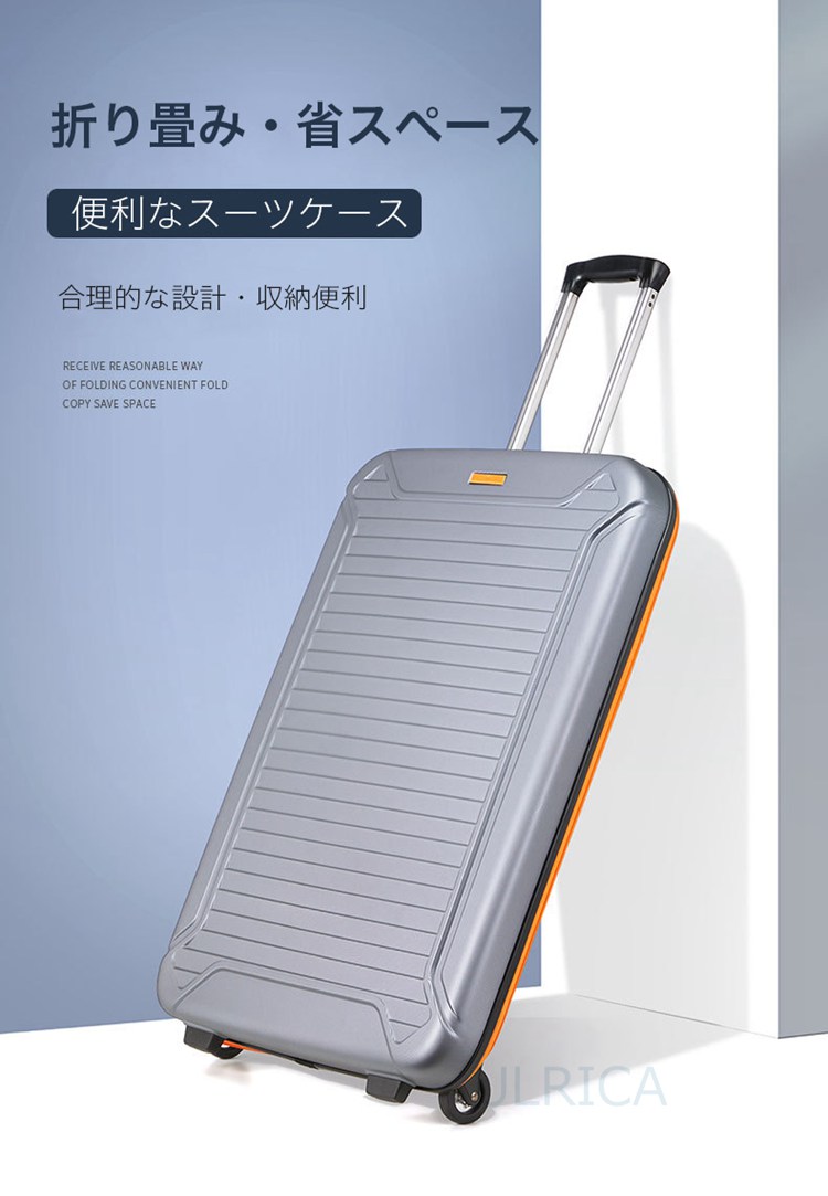 ランキング22 スーツケース 28寸 折り畳み式 コンパクト 収納便利 トラベルケース 軽量 折り畳みスーツケース フォーダブルスーツケース トラベル ビジネス 出張 旅行 便利 スタイリッシュ おしゃれ 簡約2112 Al01 Fucoa Cl ランキング22 スーツケース 28寸 折り畳み式 コンパクト 収納便利 トラベルケース 軽量 折り畳みスーツケース フォーダブルスーツケース トラベル ビジネス 出張 旅行 便利 スタイリッシュ おしゃれ 簡約2112 Al01 Fucoa Cl