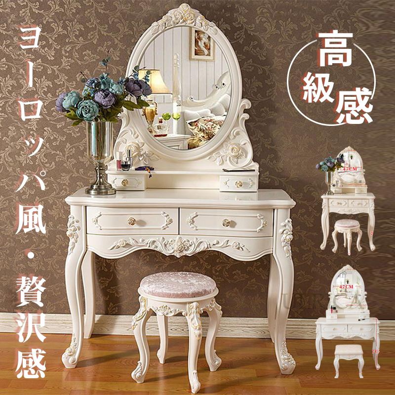 レア物 ドレッサー 鏡台 緑色  椅子付   大阪府引取り限定   昭和レトロ 昭和レトロ 鈴木木工 木製 コンパクトドレッサー 鏡台 椅子付き