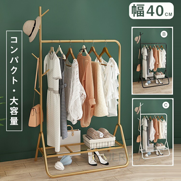 ハンガーラック 物置台付き デザインハンガー 衣類ハンガー 洋服掛け 衣類収納 コートハンガー バック掛 雑貨収納 帽子掛け スタイルハンガー 大容量lty5 Al03 Tajikhome Com