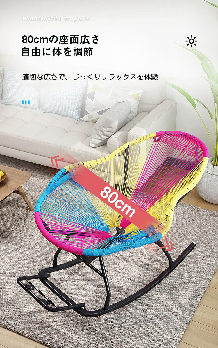 ロッキングチェア 椅子 イス パーソナルチェア ガーデンチェア アウトドアチェア 一人掛け パーソナル 室内 屋内 ベランダ エクステリア 黒 ブラック おしゃれ 北欧 Lty5 Al06 Magazinpegas Cz