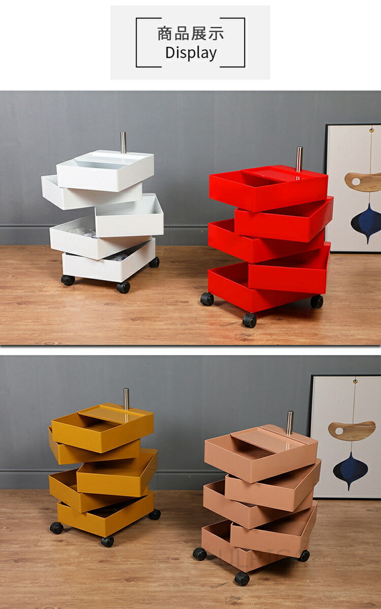 デザイナーズ家具 ワゴン キッチン 5段 収納ラック キャスター付き モダン オフィス 美容室 収納 おしゃれ デザイン感 回転 無地 不規則 便利lty5 Al07 Rvcconst Com