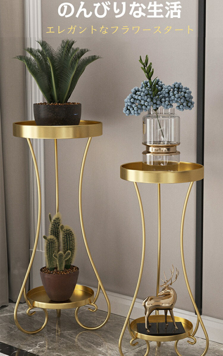 フラワースタンド アイアン フラワーラック 鉢植え 植木鉢スタンド スタンド 園芸ラック 花台 植物棚 盆栽棚 屋外 室内 花棚 植物スタンド飾り台 花収納 プランター Lty5 Al18 Rvcconst Com