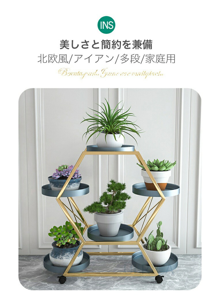 フラワースタンド アイアン フラワーラック 鉢植え 植木鉢スタンド スタンド 園芸ラック 花台 植物棚 盆栽棚 屋外 室内 花棚 植物スタンド飾り台 花収納 プランター Lty5 Al19 Magazinpegas Cz