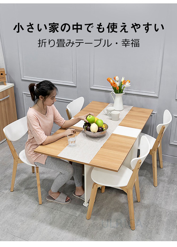 P2倍！リビングテーブル 伸縮 ダイニングテーブル 折りたたみ