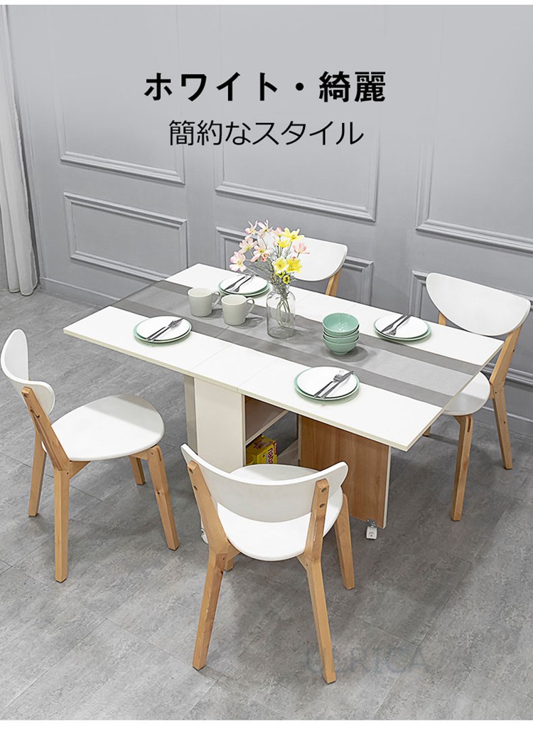 P2倍！リビングテーブル 伸縮 ダイニングテーブル 折りたたみ 伸長式