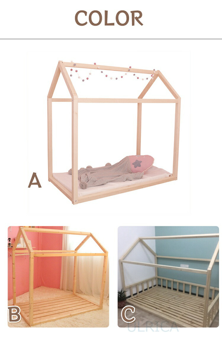 ハウスベッド ベッドフレーム キッズベッド 子ども用ベッド ジュニアベッド 家型ベッド 秘密基地 キッズルーム 小部屋ベッド 子供部屋 白 可愛い シンプル おしゃれlty5 Al70 Salon Raquet De
