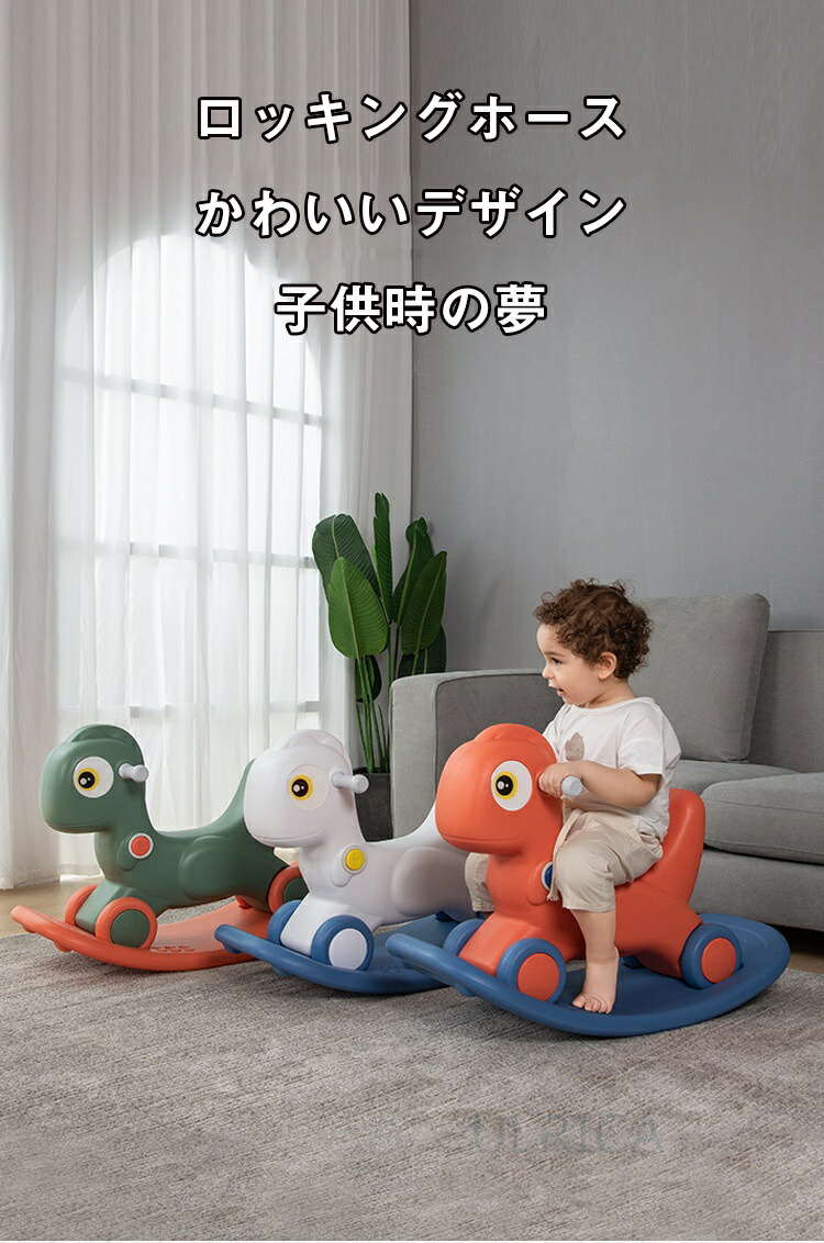 室内遊具 乗用玩具 乗り物 木馬 子供 キッズ ロッキングホース ローリングカー おもちゃ 足けり 乗り物 女の子 男の子 おしゃれ バランス ボード 玩具 室内 ロッキング 安定感 Lty5 Al106 Natural Gaz Org