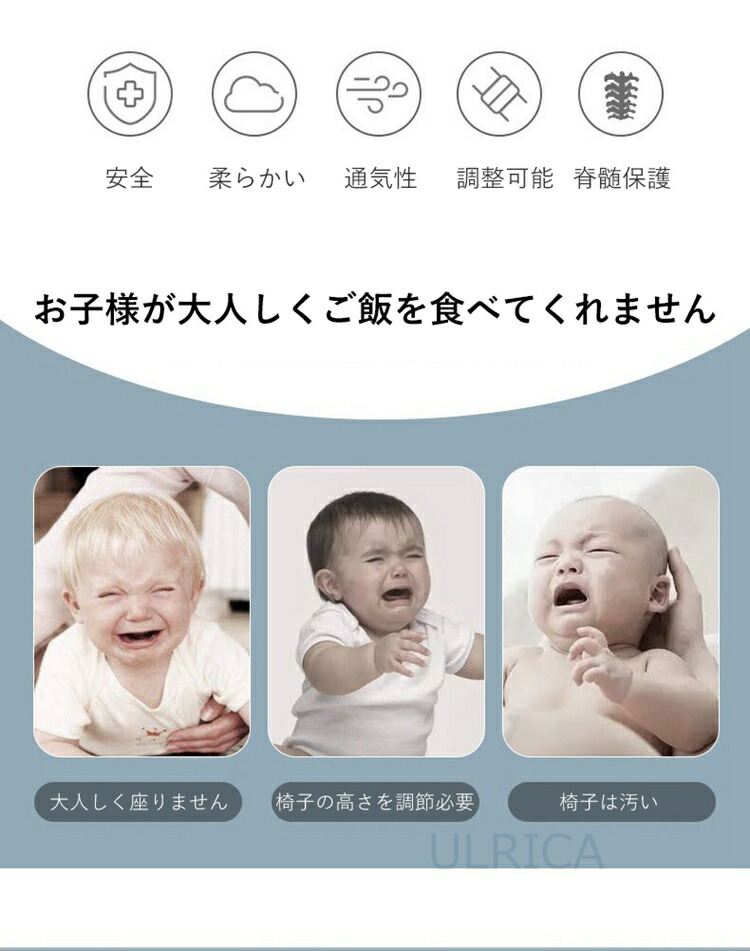 おしゃれ 洗える いす 折畳み テーブルチェアー チェアー イス 食事 テーブル 椅子 チェア ベビーチェアー