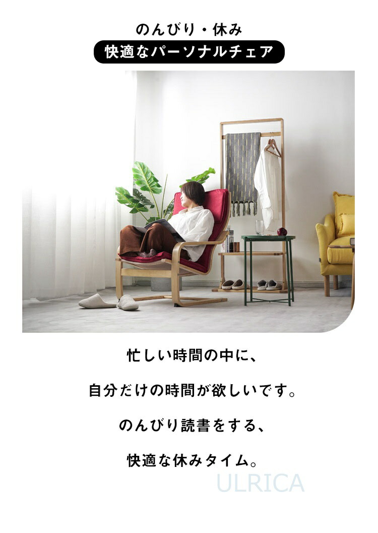 おとな使処 座長 居敷 木製 私的チェア 壱マンパワー掛け ノリノリ裏手 腰かけ 木製躯体 ファニチャー 良い シングル 家什 簡便 短簡 のんびりlty5 Al78 Geo2 Co Uk