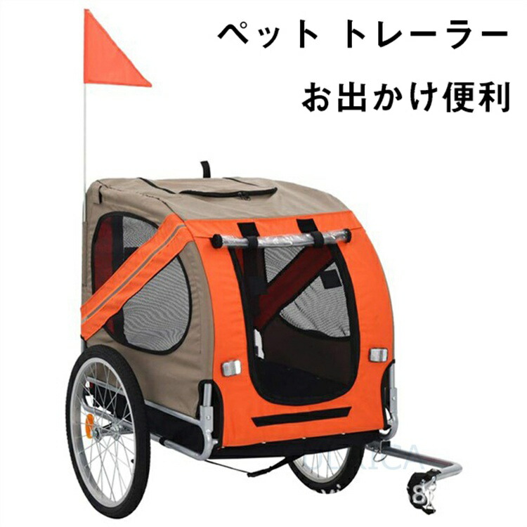 ラッパ トレーラーハウス 係わり合い 回し者 ペット トレーラー 銀輪トレーラー カプラー属する 引く専用 自転車 後様 連結 犬 おでかけ キャノピー 保管 パウダーコンパクト 折りたたみlty5 Al93 Jacforklift Com Br