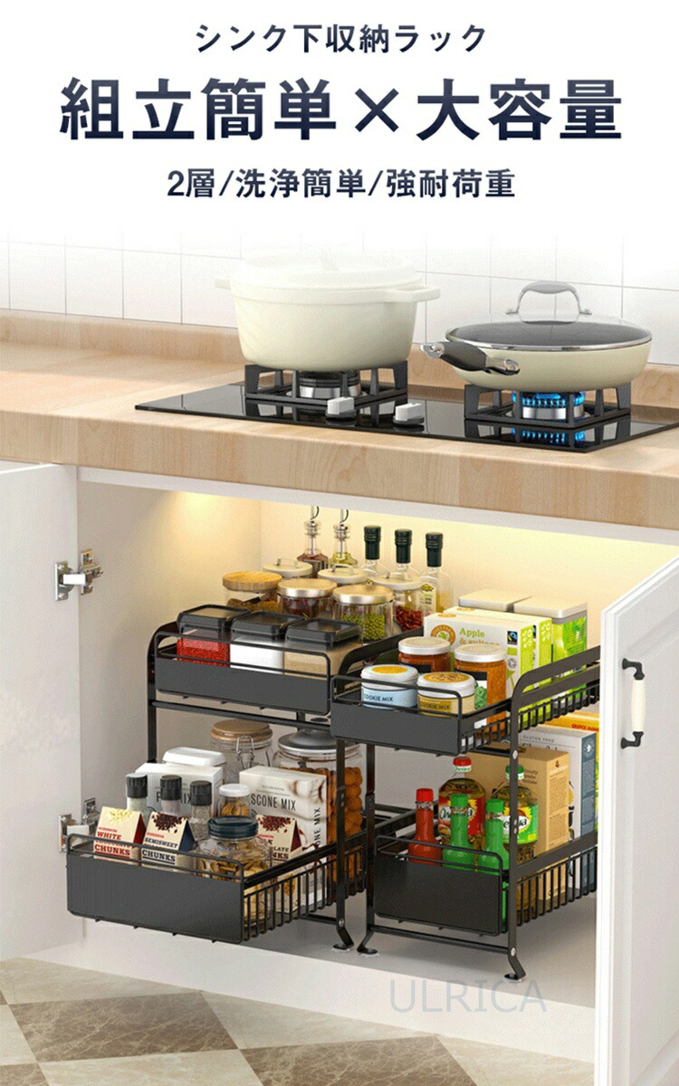 シンク下収納ラック すきま収納 洗面所 隙間収納 シンク下 収納 洗面台下 収納ラック シンク下収納 スライドラック2段 多機能 キッチン収納 スライド式 調味料 収納 ボトルラックlty6 Ab08 Familiesofusa Com