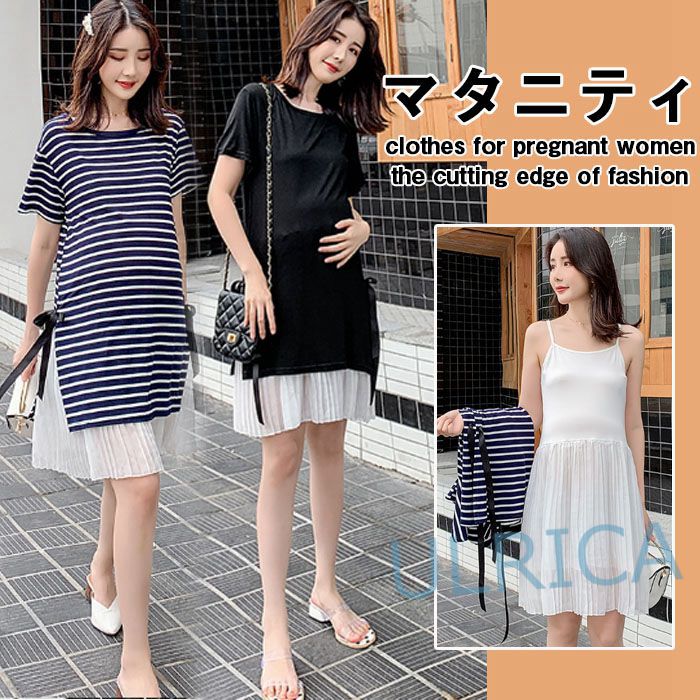 楽天市場 即納 マタニティ ワンピース レディース 大きいサイズ ママ服 ロングシャツ キャミワンピース 2点セット 半そで 夏 上質 お宮参り フォーマル 妊娠 おしゃれ 韓国風 フリルbh0321 Al65biu Ulrica