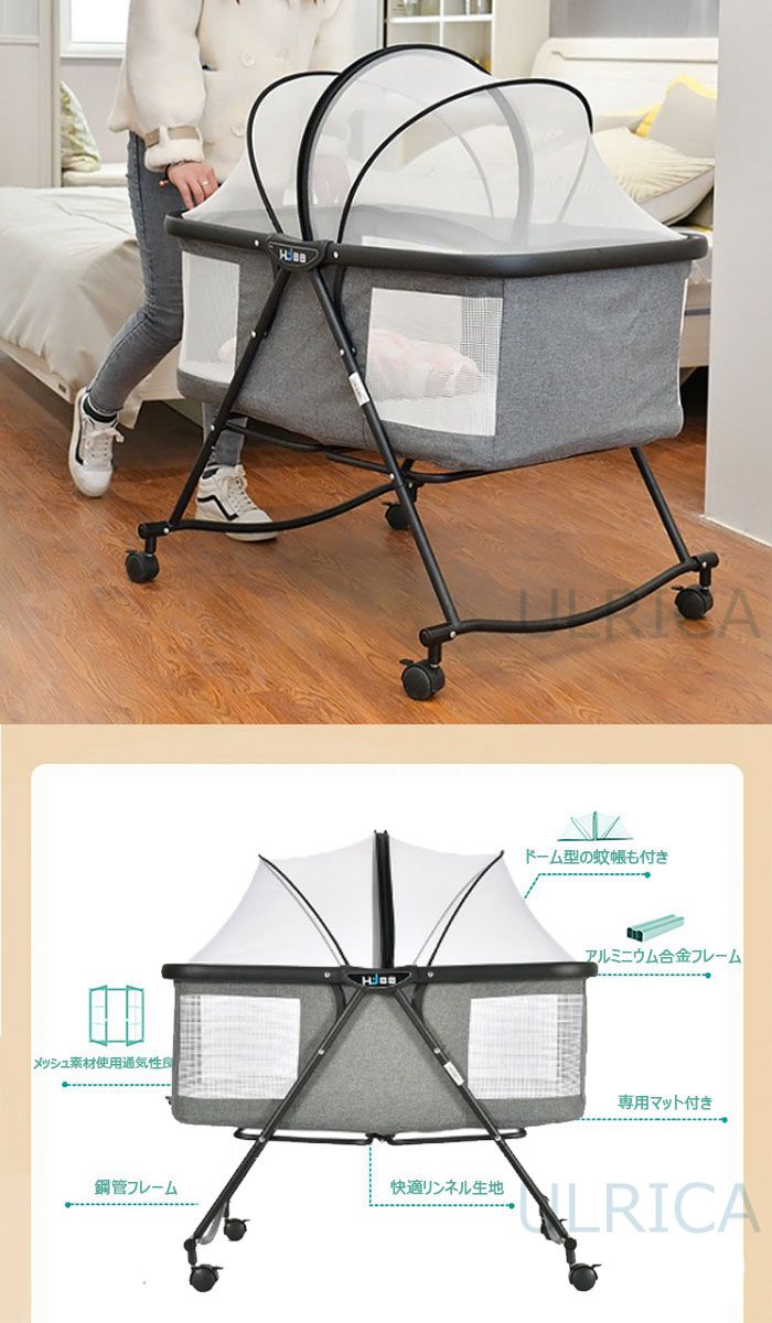 即納 柵 ベビーベッド 折りたたみ ミニ 軽量 柵 ガード 移動式 寝具 子供 寝具 お昼寝 添い寝 安い おしゃれ 大人気 揺りかご 新生児 赤ちゃん 蚊帳付き ポータブル 軽量 通気性良い 持ち運び かやh 1biu Ulrica1 3営業日 日曜 祝日を除く 発送予定 即納 柵 ベビーベッド 折りたたみ ミニ 軽量 柵 ガード 移動式 寝具 子供 寝具 お昼寝 添い寝 安い おしゃれ 大人気 揺りかご 新生児 赤ちゃん 蚊帳付き ポータブル 軽量 通気性良い 持ち運び かやh 1biu Ulrica1 3営業日 日曜 祝日を除く 発送予定