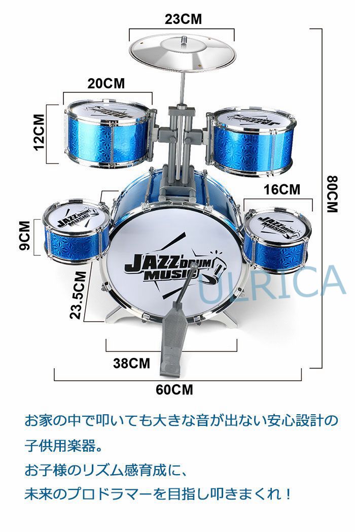 即納 子供用ミニドラムセット キッズ 黒 青 パーカッションおもちゃ おもちゃドラムセット 子供用ドラムセット 玩具 プレゼント お誕生日 組立式h 03biu Sermus Es