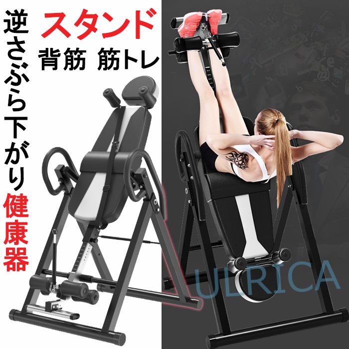 即納 ありゃこりゃさぶら下がり好調器物 逆さぶら下がり ぶら下がり健康器 ぶら下がり健康器財 マルチジム 器具 架 背筋 筋トレ 器械 教習 器具 腹筋 食事制限 倒立マシbiu Yourdesicart Com