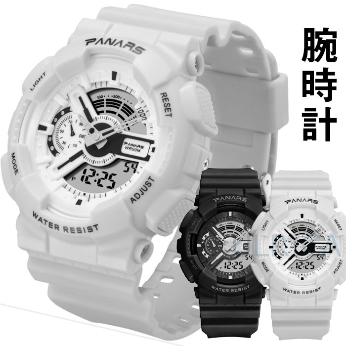 楽天市場 赤字覚悟 即納 腕時計 キッズ用 子供用 男の子 女の子 時計 学生 防水 アウトドア キャンプ アナログ デジタル プレゼント 誕生日 ジュニア 進学祝 合格祝 スポーツ 運動biu Ulrica