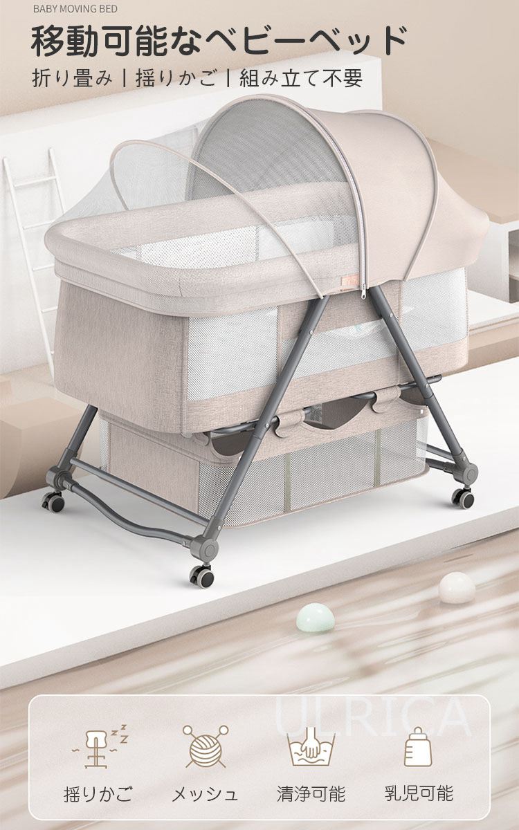 ベビーベッド ベビーベッド 折り畳みベッド 予約販売 ベビーベッド用蚊帳 キャノピー 添い寝ベッド 赤ちゃん 添い寝 赤ちゃん 折りたたみベッド 添い寝ベッド 軽量 折り畳みベッド 軽量 通気性良い ベビーベッド ハイローベッド 多機能ベビーベッド ポータブル