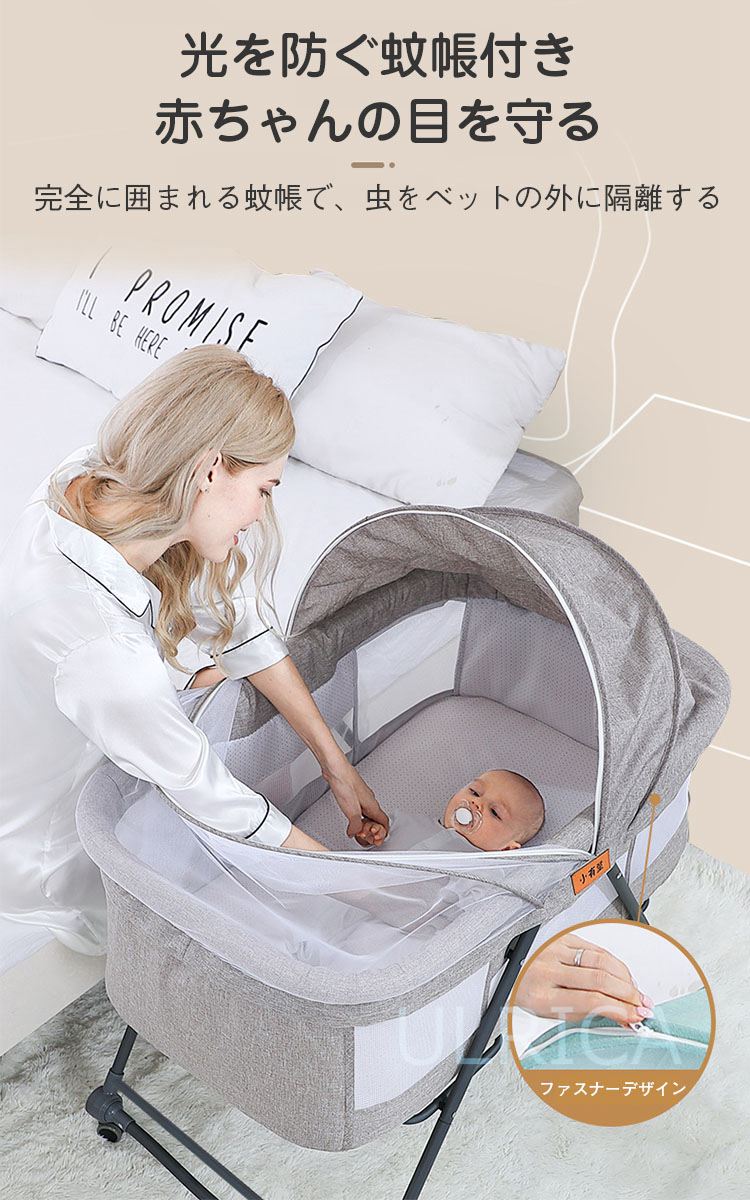 ベビーベッド ベビーベッド 折り畳みベッド 予約販売 ベビーベッド用蚊帳 キャノピー 添い寝ベッド 赤ちゃん 添い寝 赤ちゃん 折りたたみベッド 添い寝ベッド 軽量 折り畳みベッド 軽量 通気性良い ベビーベッド ハイローベッド 多機能ベビーベッド ポータブル