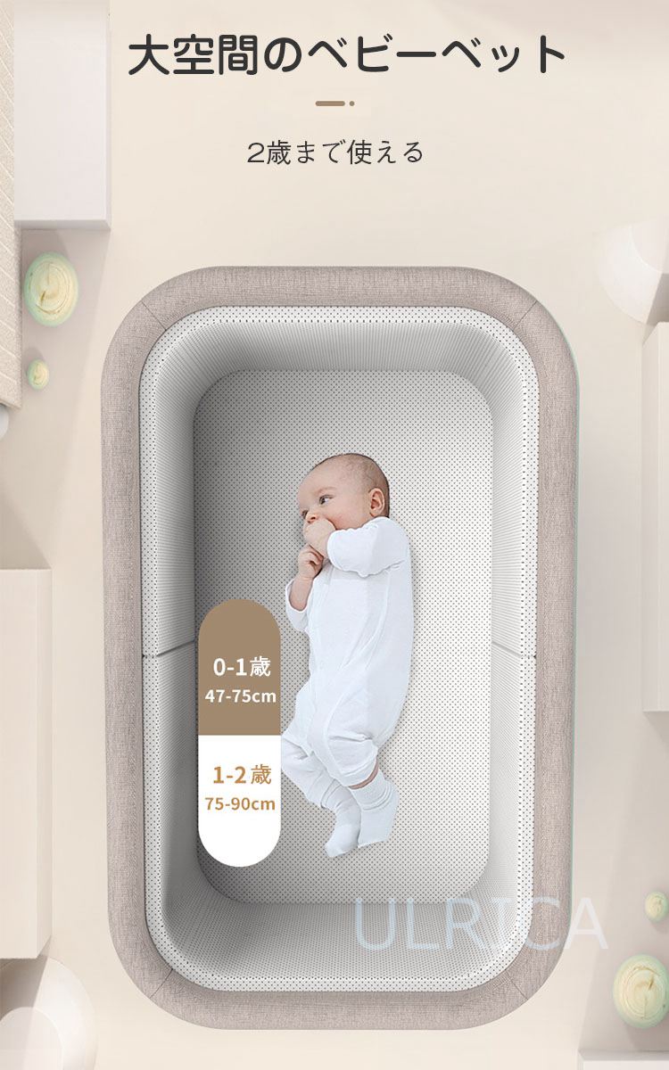 ベビーベッド 予約販売 折り畳みベッド 折り畳みベッド 赤ちゃん ベビーベッド用蚊帳 キャノピー 軽量 通気性良い ベビーベッド ベビーベッド 添い寝ベッド 通気性良い 折りたたみベッド ベビーベッド ハイローベッド 赤ちゃん 添い寝ベッド 多機能ベビーベッド ベビーベッド 予約販売 折り畳みベッド 折り畳みベッド 赤ちゃん ベビーベッド用蚊帳 キャノピー 軽量 通気性良い ベビーベッド ベビーベッド 添い寝ベッド 通気性良い 折りたたみベッド ベビーベッド ハイローベッド 赤ちゃん 添い寝ベッド 多機能ベビーベッド