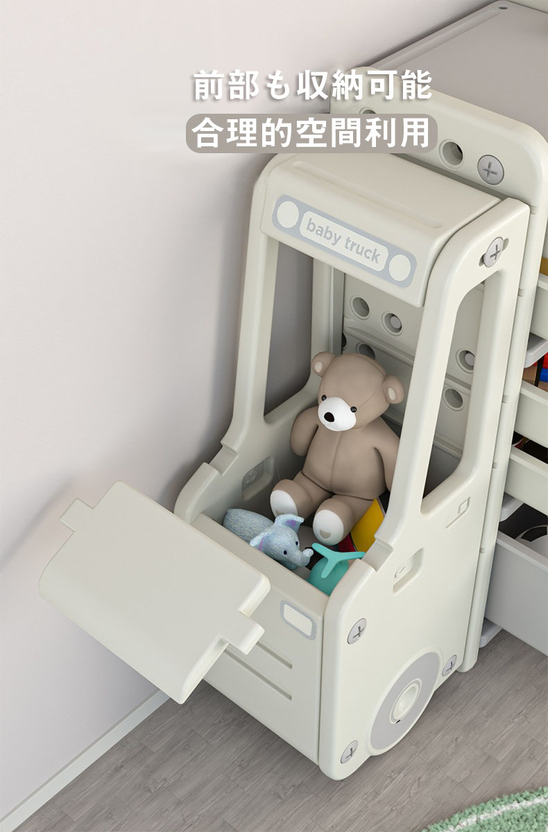 予約販売 収納ラック 収納ケース かわいい おしゃれ キッズバスケット おもちゃ収納 キッズ 車 子供部屋 子供 おもちゃ箱 お片付け 小物収納大容量 分類収納lty3 Al4 23biu Rvcconst Com