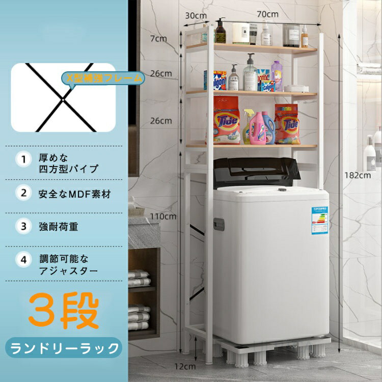 商品画像2