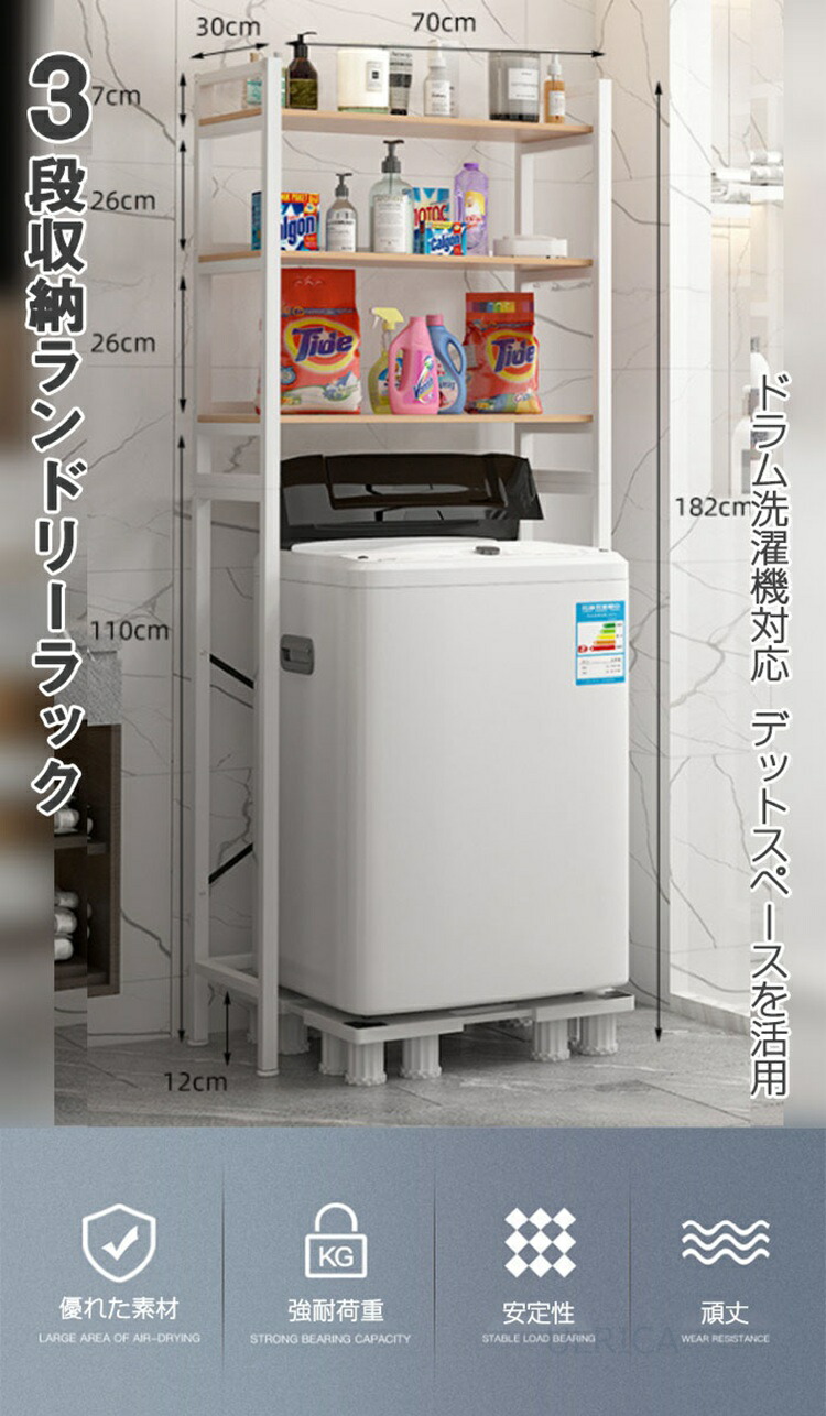 商品画像3