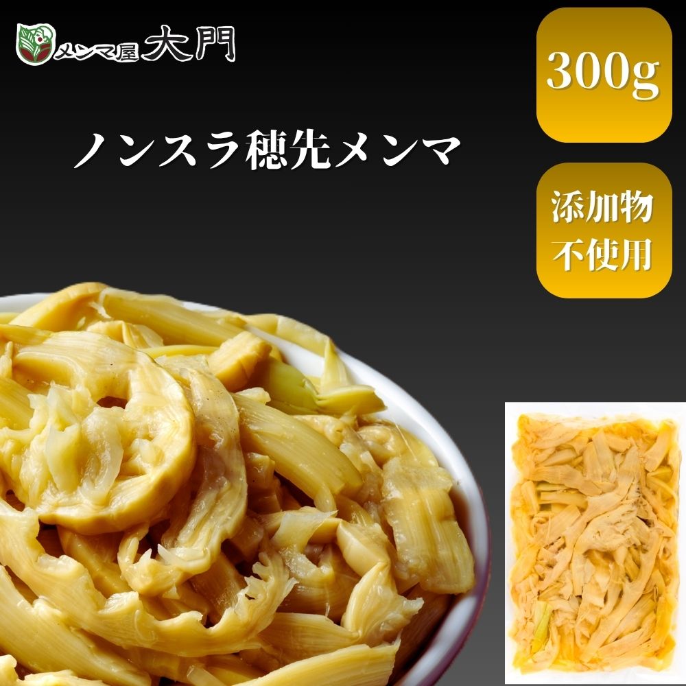 楽天市場】屋台のメンマ 80g メンマ 味付け 味付メンマ めんま