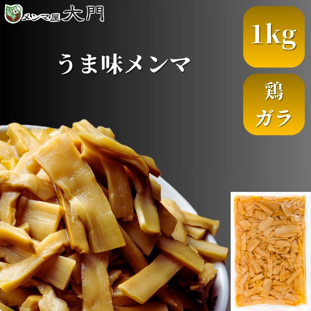 楽天市場】しなたけあっさり醤油味 90g メンマ 味付け 味付メンマ 大門