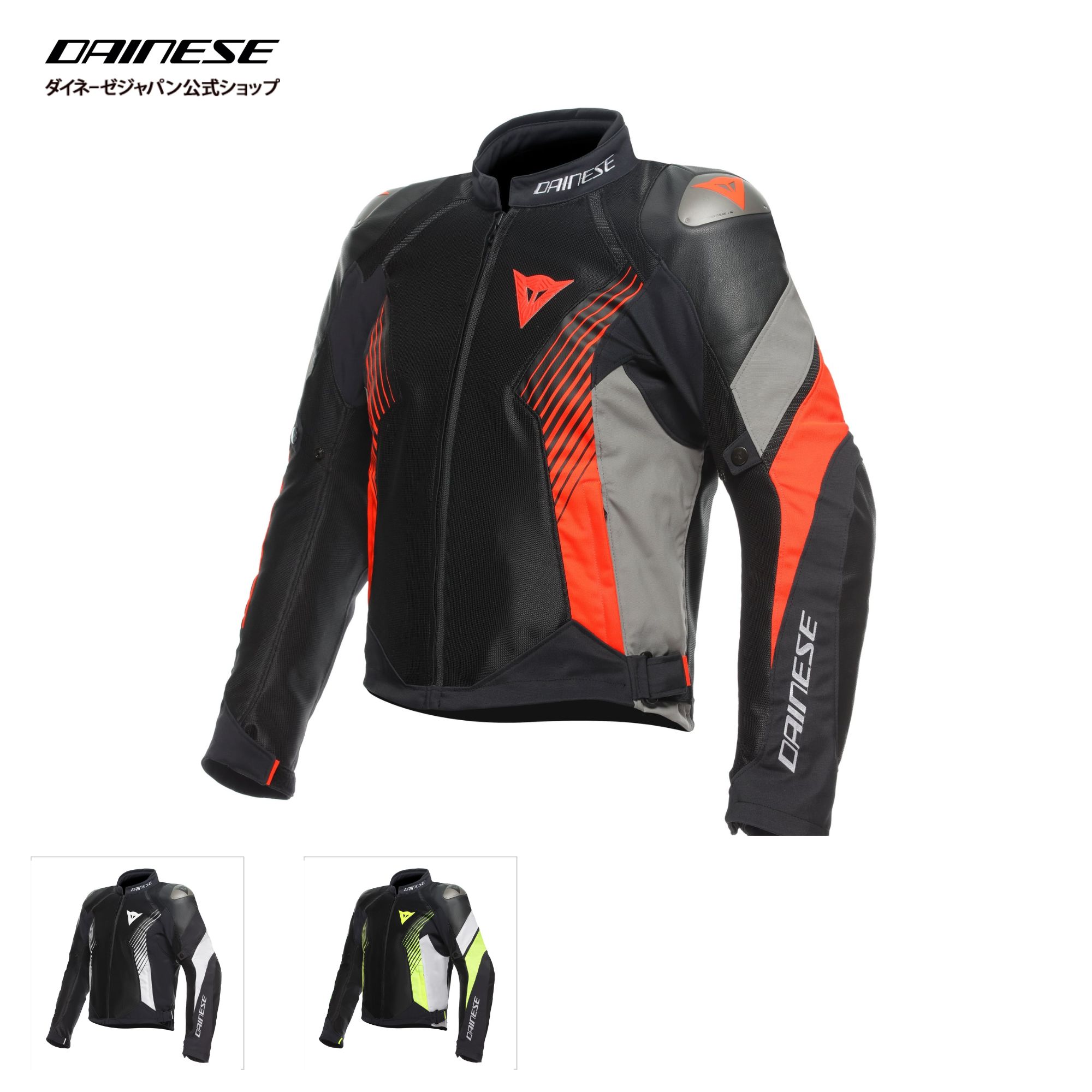 ダイネーゼ DAINESE RACING 3 D-DRYJACKET 50 美品 楽天市場】【公式】RACING 3 D-DRY JACKET ジャケット バイク 冬 安心