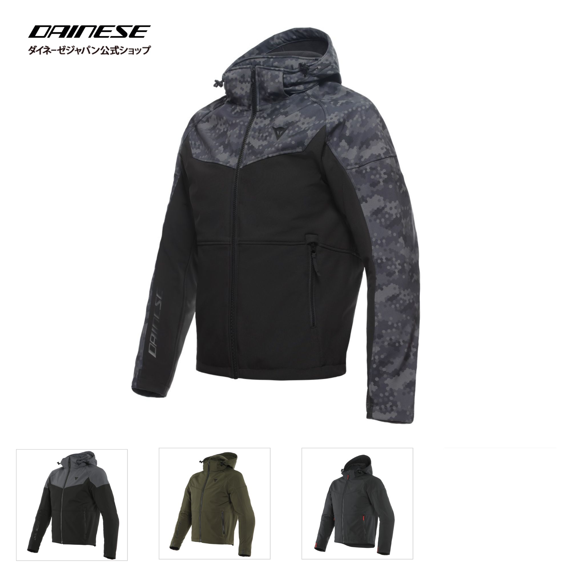 楽天市場】DAINESE（ダイネーゼ）公式 RACING SERVICE FULL-ZIP HOODIE