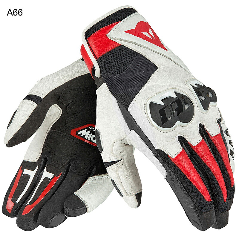 dainese bike gloves