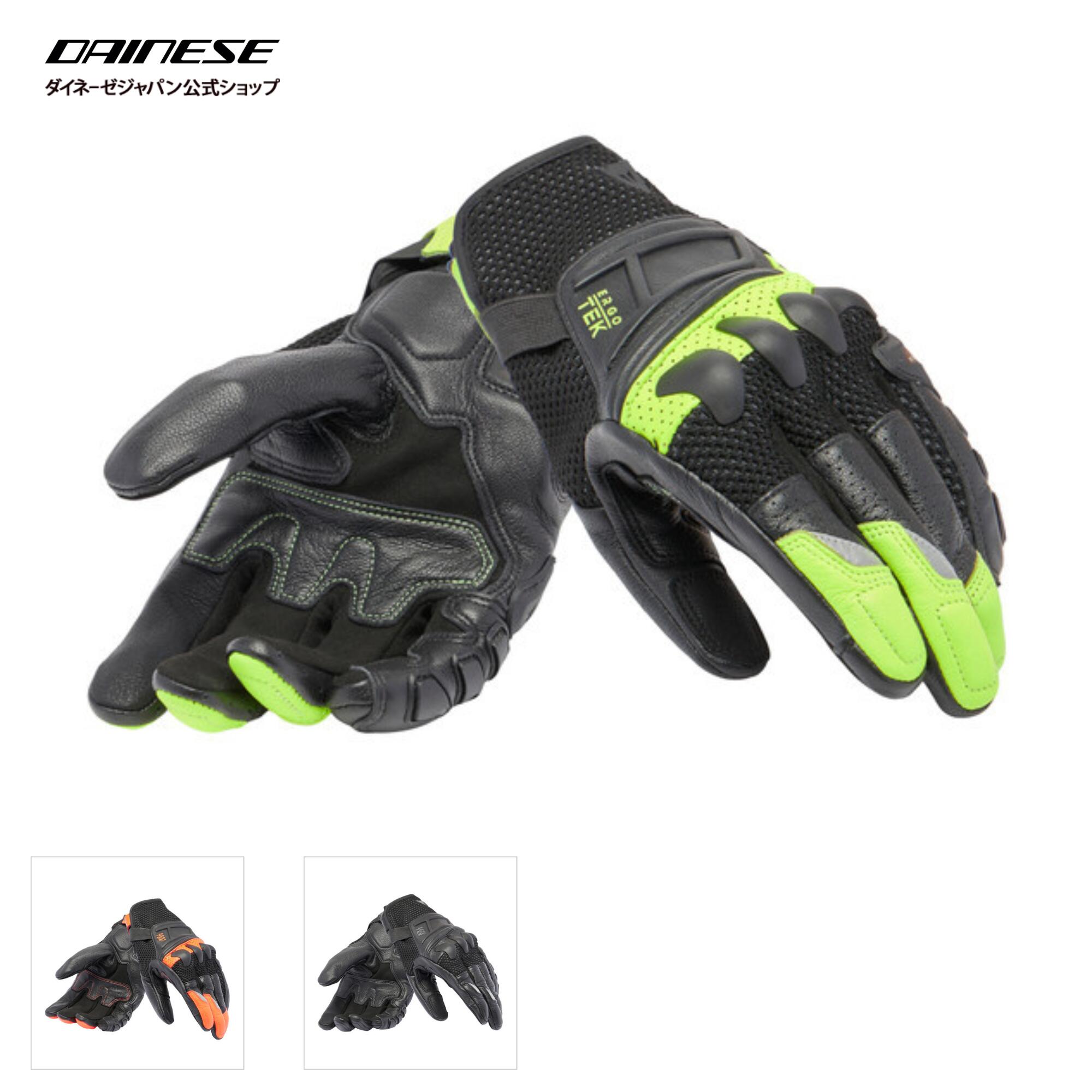DAINESE AIR-MAZE GLOVES ダイネーゼ　グローブ AIR-MAZE UNISEX GLOVES - ダイネーゼジャパン | Dainese Japan