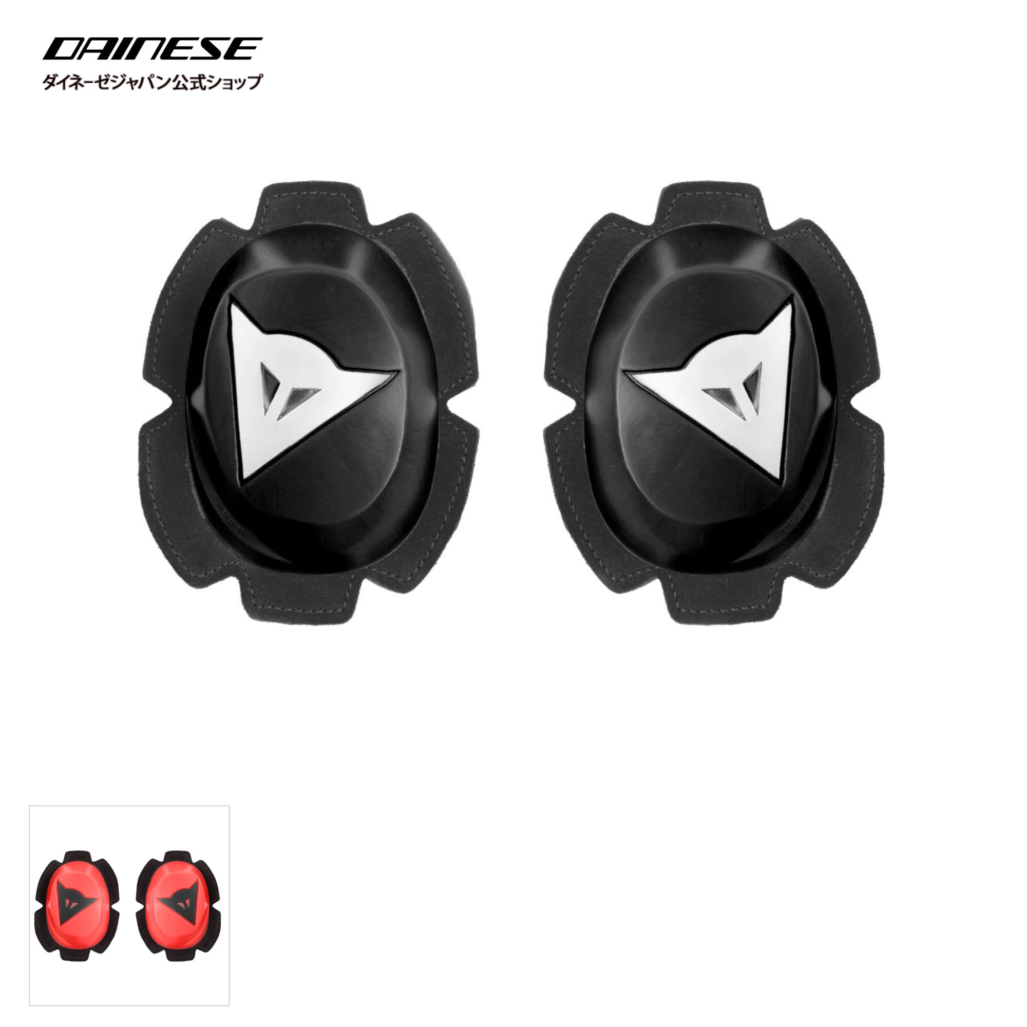 【公式】PISTA RAIN KNEE SLIDERDAINESE　 バイク プロテクター. 安心の修理保証付き DAINESE（ダイネーゼ）