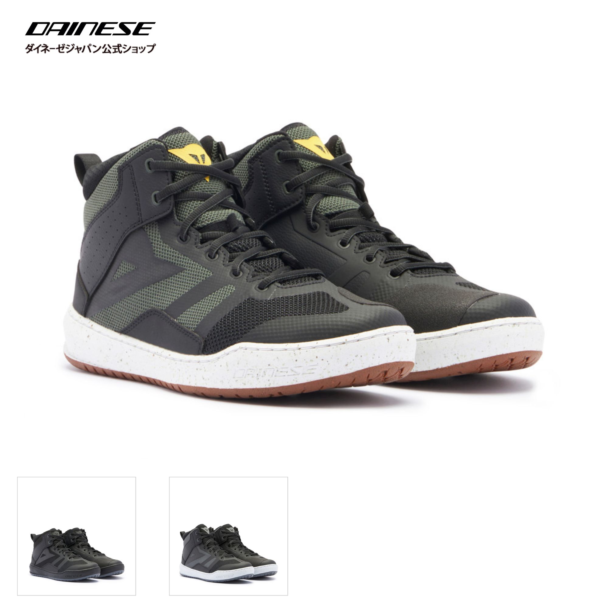 楽天市場】【公式】DYNO PRO D1 SHOES バイク ブーツ シューズ