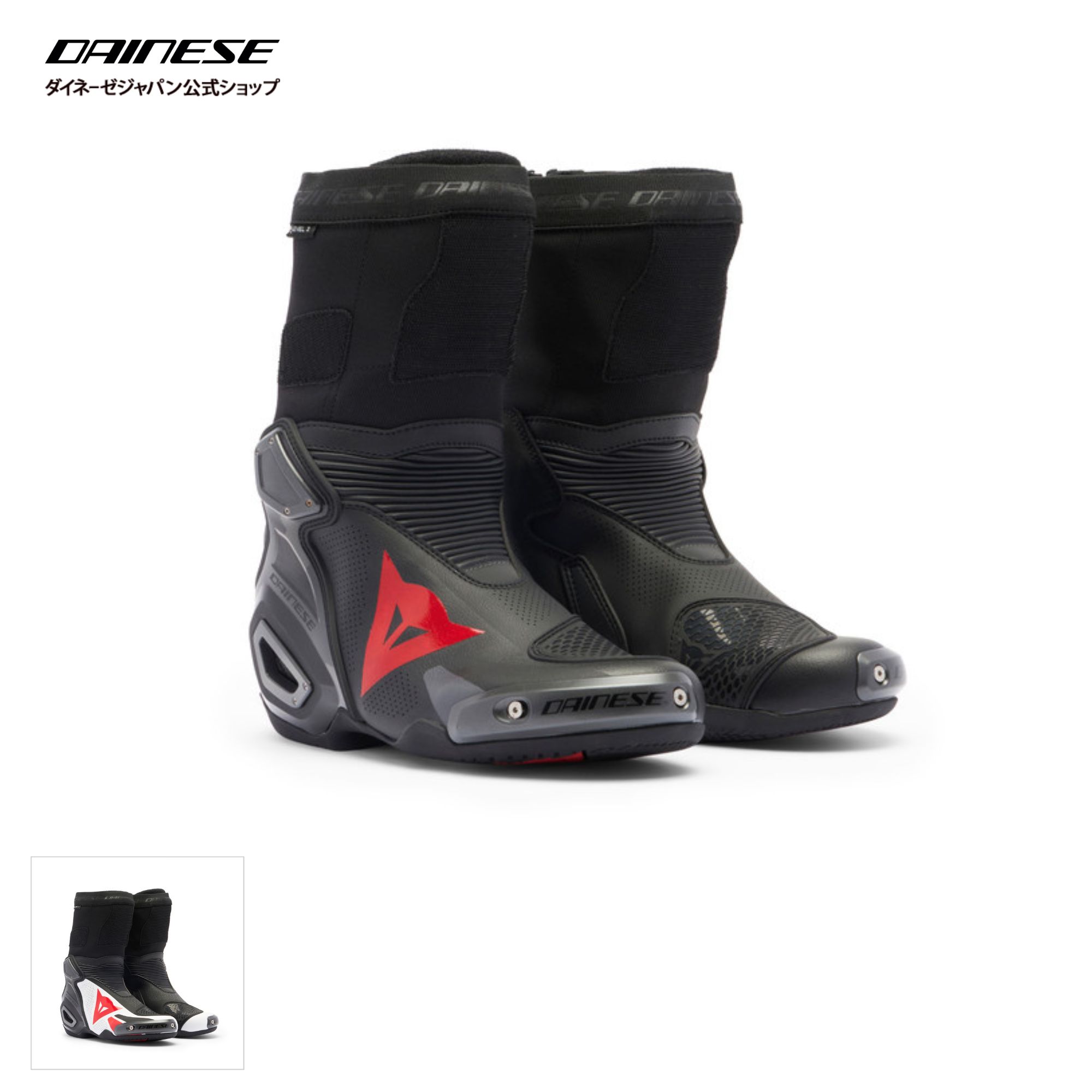 楽天市場】【公式】DYNO PRO D1 SHOES バイク ブーツ シューズ