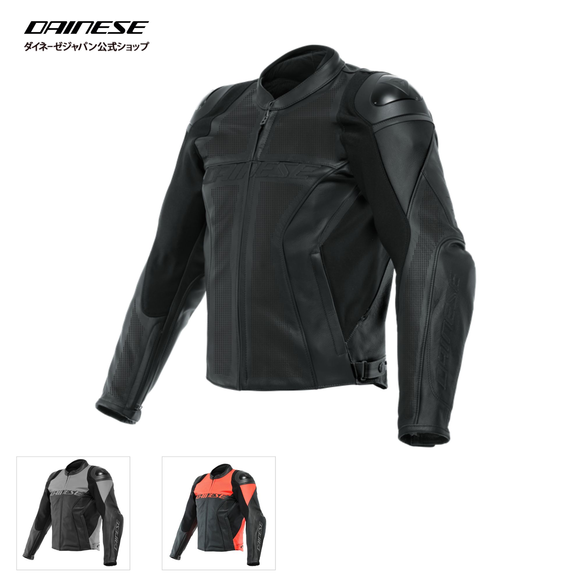 楽天市場】【公式】SPORT PRO LEATHERPERF. JACKET バイク レザー