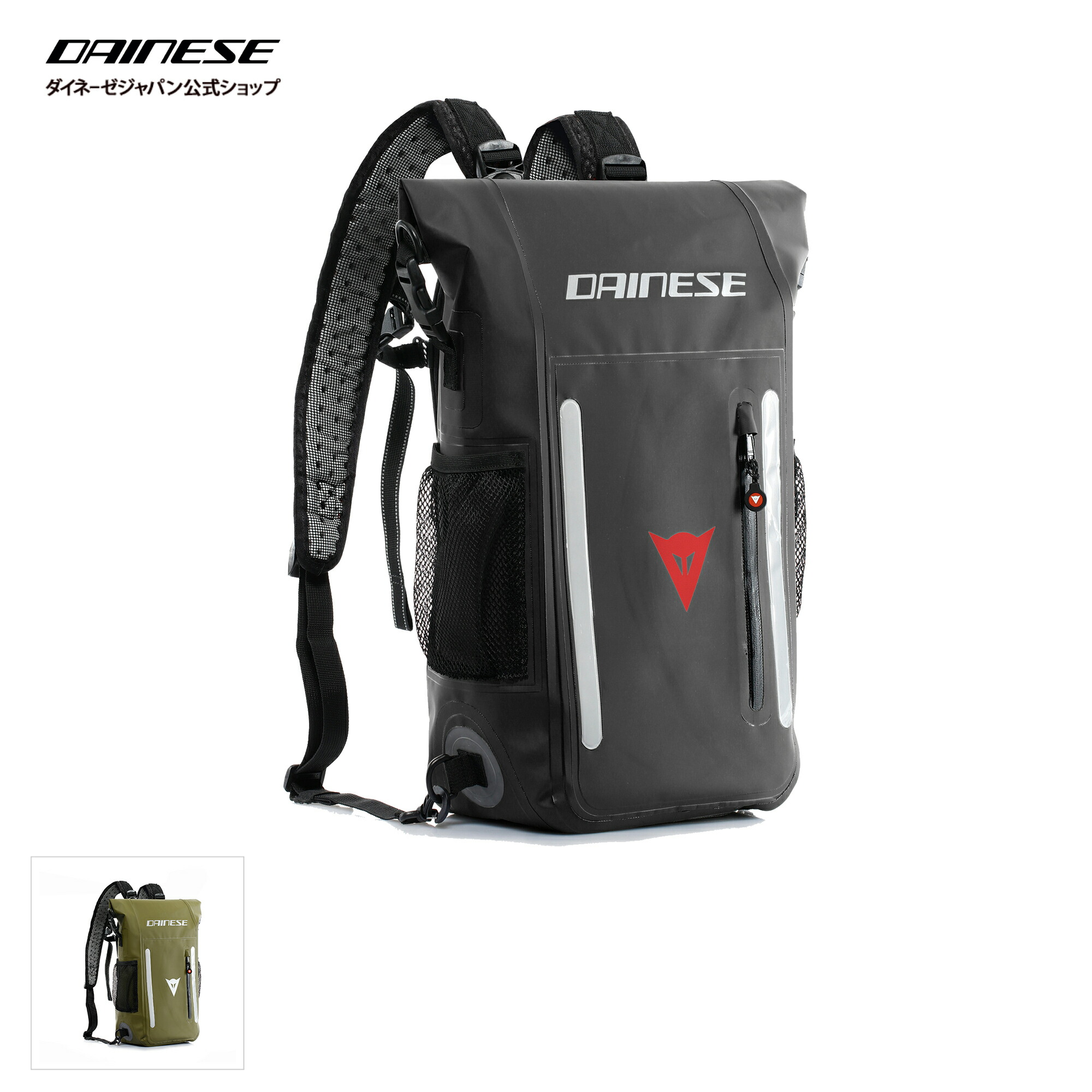 楽天市場】DAINESE（ダイネーゼ）公式 D-MACH BACKPACK 安心の修理保証付き : Dainese Japan