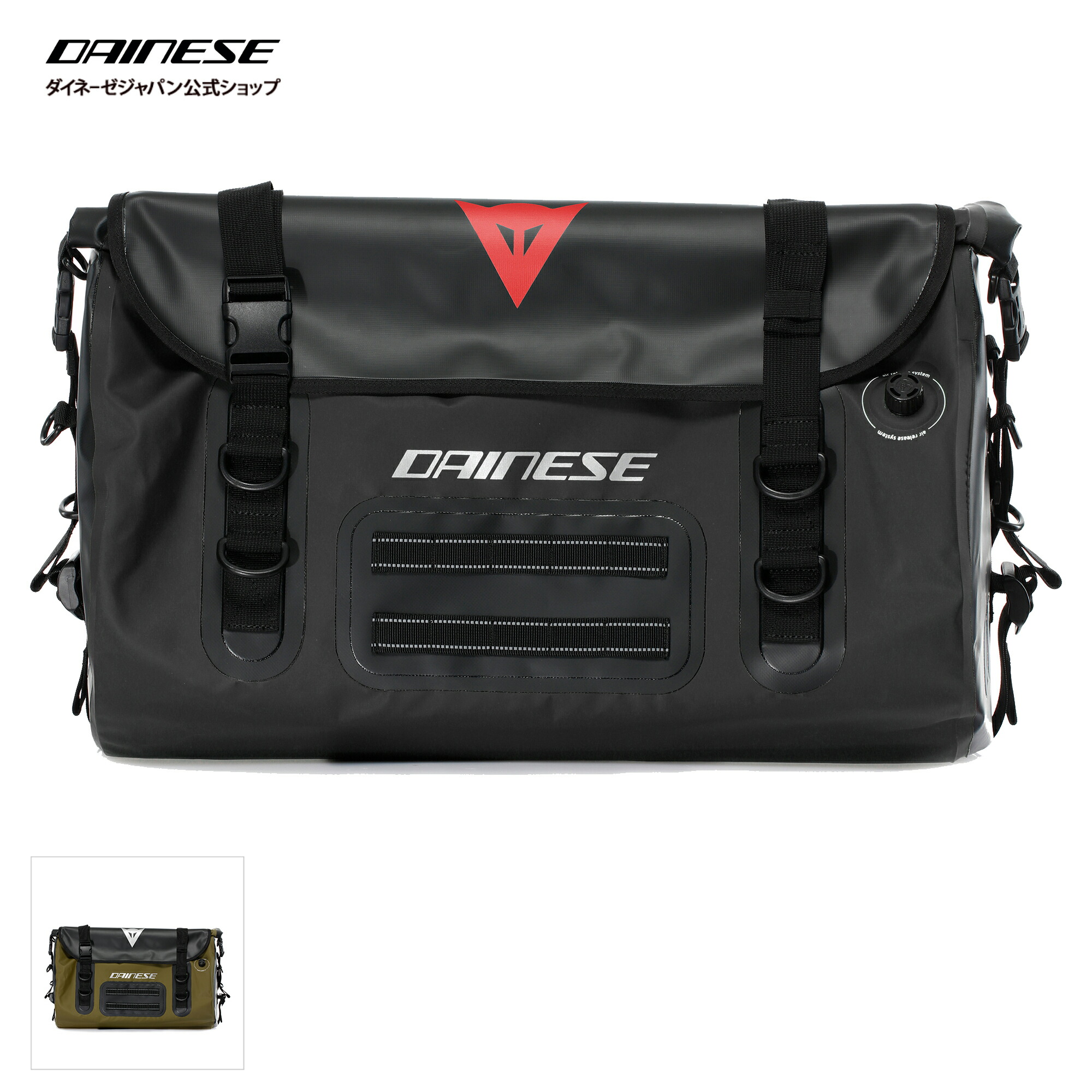 ダイネーゼ　ウエストバッグ ツーリングライダーの必需品、スタイリッシュな定番ウエスト