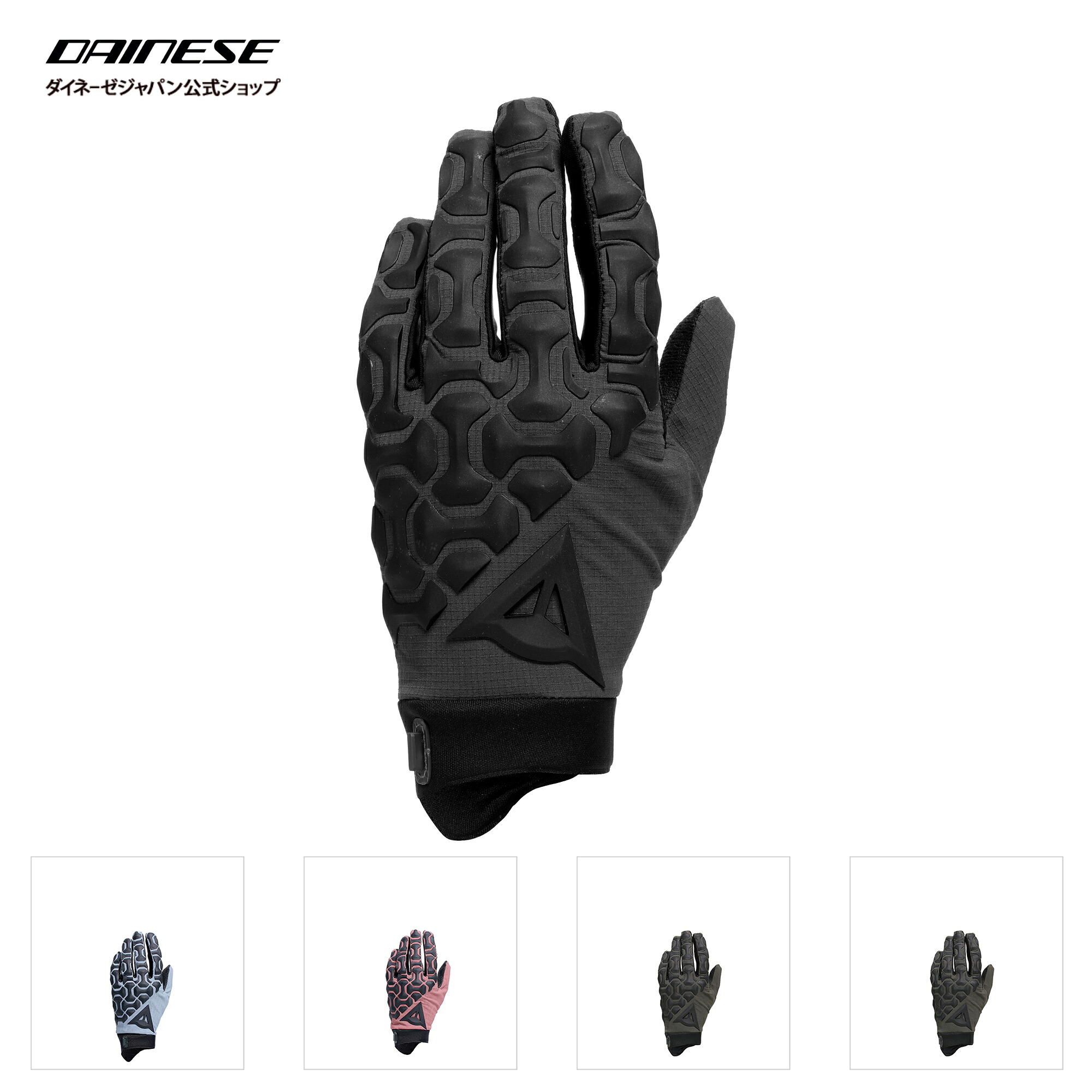 【公式】HGR GLOVES EXT　安心の修理保証付き DAINESE（ダイネーゼ）