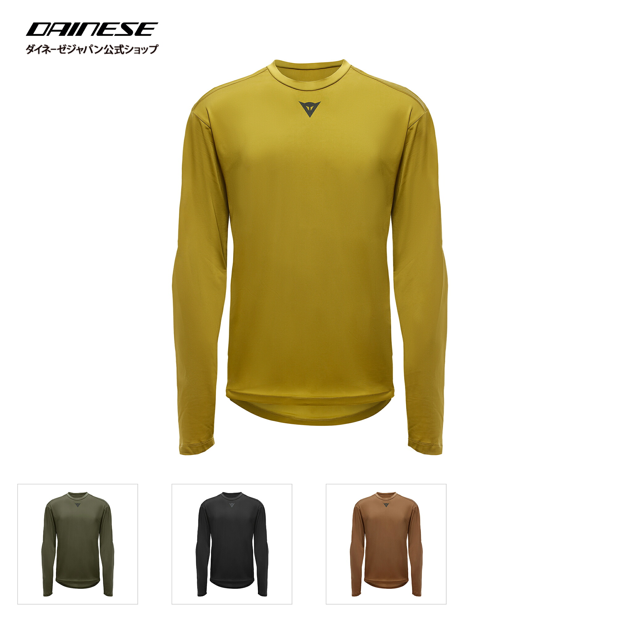 【公式】HgROX JERSEY LS　安心の修理保証付き DAINESE（ダイネーゼ）