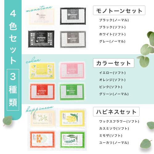 【★TV放送商品★】サンサンスポンジ 4個セット 全9色 キッチンスポンジ 長持ち 洗いやすい 食器 皿洗い 台所 風呂 シンプル さんさんスポンジ 送料無料 まとめ買い おすすめの使い方 3か月ローテーション ギフト 母の日 父の日