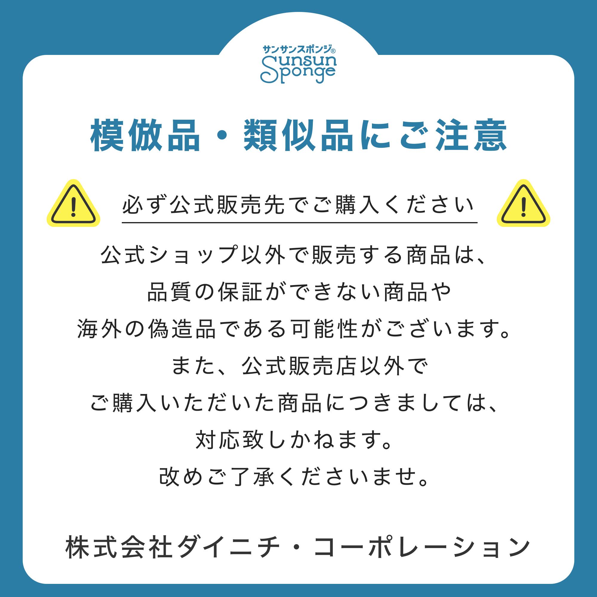 【★TV放送商品★】サンサンスポンジ 4個セット 全9色 キッチンスポンジ 長持ち 洗いやすい 食器 皿洗い 台所 風呂 シンプル さんさんスポンジ 送料無料 まとめ買い おすすめの使い方 3か月ローテーション ギフト 母の日 父の日