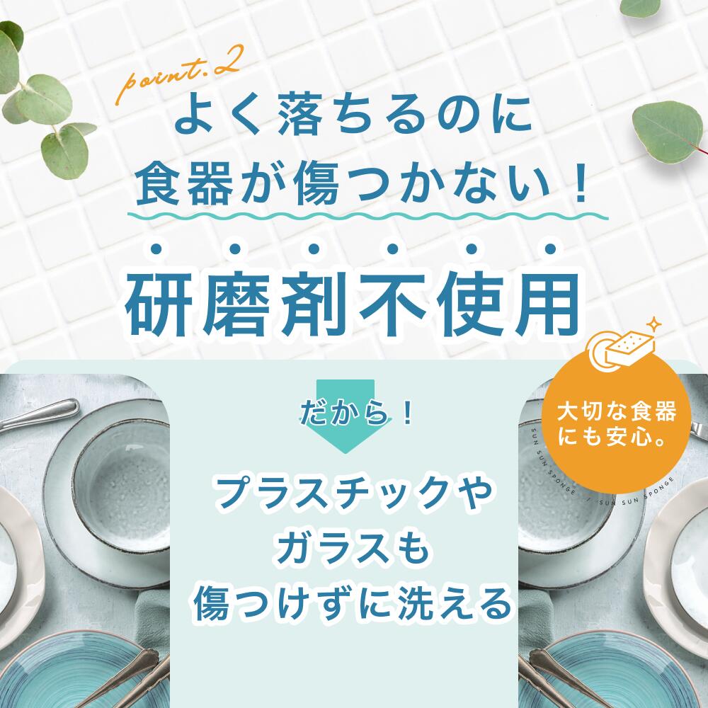 【★TV放送商品★】サンサンスポンジ 4個セット 全9色 キッチンスポンジ 長持ち 洗いやすい 食器 皿洗い 台所 風呂 シンプル さんさんスポンジ 送料無料 まとめ買い おすすめの使い方 3か月ローテーション ギフト 母の日 父の日
