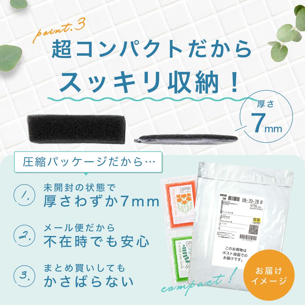 【★TV放送商品★】サンサンスポンジ 4個セット 全9色 キッチンスポンジ 長持ち 洗いやすい 食器 皿洗い 台所 風呂 シンプル さんさんスポンジ 送料無料 まとめ買い おすすめの使い方 3か月ローテーション ギフト 母の日 父の日
