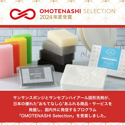 【★TV放送商品★】サンサンスポンジ 4個セット 全9色 キッチンスポンジ 長持ち 洗いやすい 食器 皿洗い 台所 風呂 シンプル さんさんスポンジ 送料無料 まとめ買い おすすめの使い方 3か月ローテーション ギフト 母の日 父の日